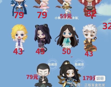 斗罗大陆盲盒隐藏前世唐三确认款指定史莱克七...