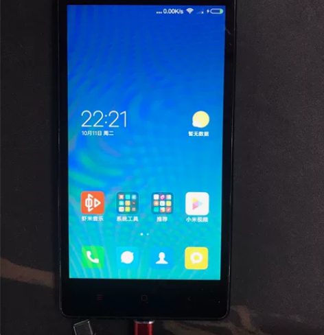 旧 红米 HM NOTE 1LTE 感兴趣...