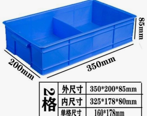 【分格箱多格箱】螺丝盒分类盒塑料收纳盒子五...