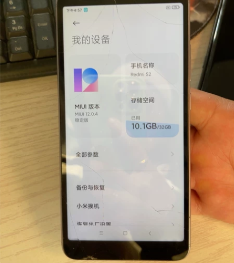 红米s2 外爆不耽误使用! 全原未动!速度...