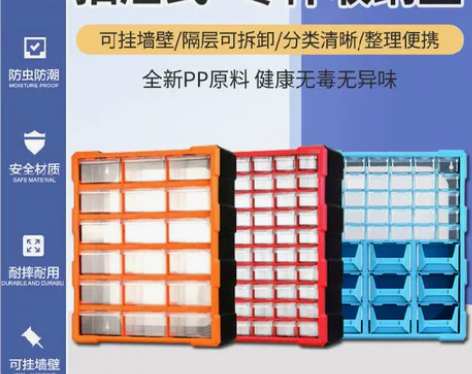 全新39格80包邮乐高收纳盒五金螺丝配件零...