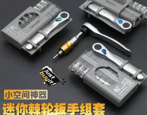 日本福冈便携棘轮扳手螺丝刀组套一字十字起子...