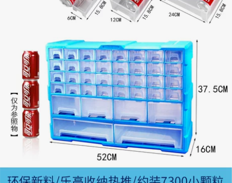 零件盒抽屉式 工具分类整理盒 乐高收纳盒收...