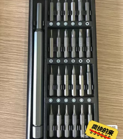 五金厂家仓库搬迁处理小米同款多功能螺丝刀2...