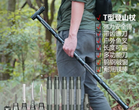 多功能加长组合工具野外生存自救随身随车防身...