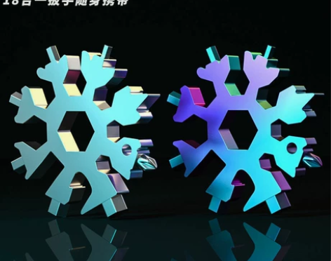 亏本多功能十八合一雪花扳手工具钢八角小板手...