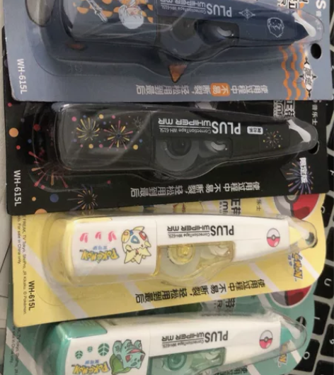 plus 普乐士 修正带 限定版-凰 复古...