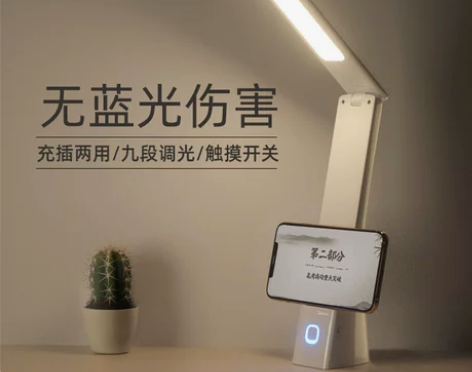美的台灯学习专用儿童学生护眼灯两用充电式续...