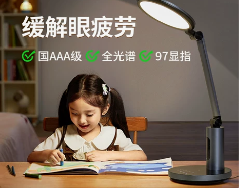 全光谱防近视台灯护眼学习专用插电儿童学生宿...