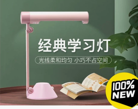 全新 包邮 孩视宝护眼灯 创意折叠台灯 护...