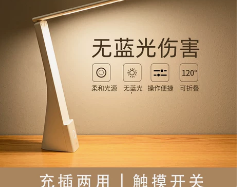 得力台灯学习写作业专用学生led护眼灯宿舍...