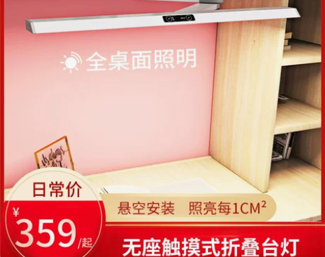 惠朵 国AA级护眼灯学习桌专用台灯横夹阅读...