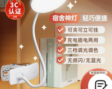 小台灯学习专用大学生护眼灯书桌宿舍灯夹子式...