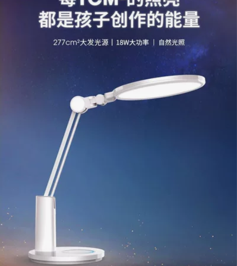 孩视宝护眼灯学生书桌台灯学习专用led防蓝...