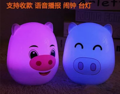 小夜灯卧室睡眠灯智能控制红外感应充电插电遮...