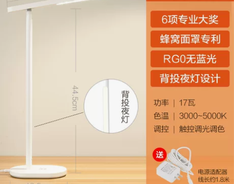 欧普LED台灯国AA级红点奖护眼灯触摸学生...