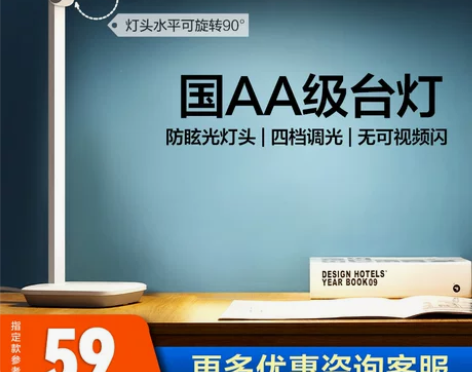 欧普led台灯护眼灯AA级充电阅读卧室床头...