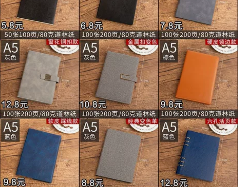 笔记本定制可印logo商务办公A5记事本学...