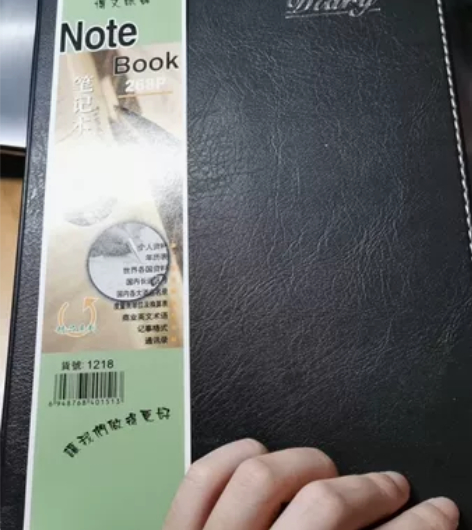 皮质记事本25*18cm 售出不退不换，偏...
