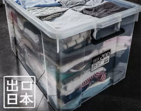 储物箱 杂物储物箱特大号透明收纳箱塑料清仓...