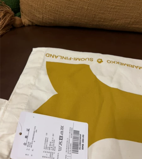 marimekko 字母袋 环保袋 金色全...