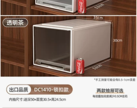 收纳箱抽屉式收纳盒塑料透明衣物储物柜家用衣...