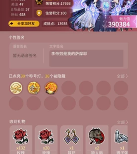 出华为区网易狼人杀账号 四阶 有皮肤有名片...