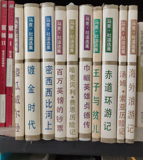 马克吐温选集精装全十册 ，百花洲文艺出版社...