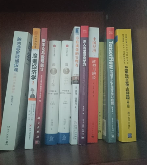 二手书，主要是互联网的。还有些其他的。看得...