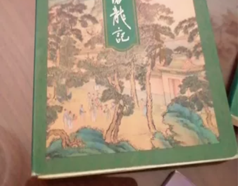 两套金庸的武打书，都是正版，看完处理，倚天...