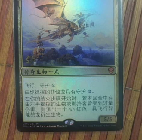 解缚古龙丽丝，纪念闪开包入套，包邮 感兴趣...