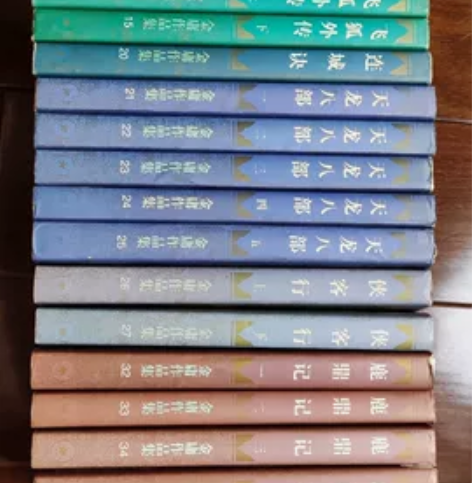 三联金庸20册。 感兴趣的话点“我想要”和...