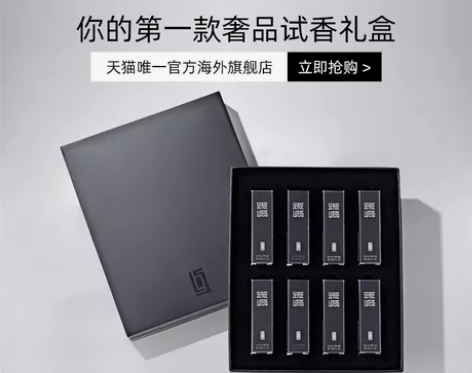 Serge Lutens赛吉芦丹氏试香礼盒