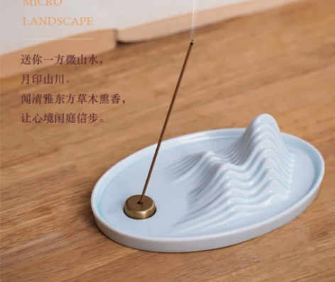 古龙文化厂牌 人在江湖系列青釉瓷香台 熏香...