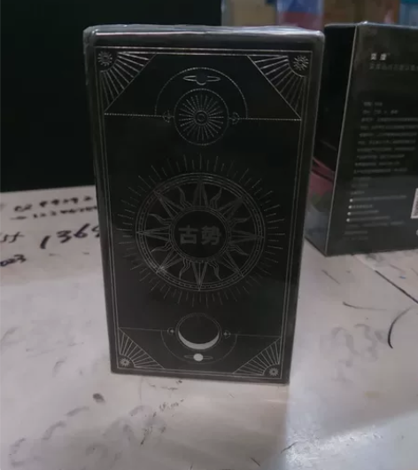 全新。奕度品尚古龙淡香水55ml*1古势男...