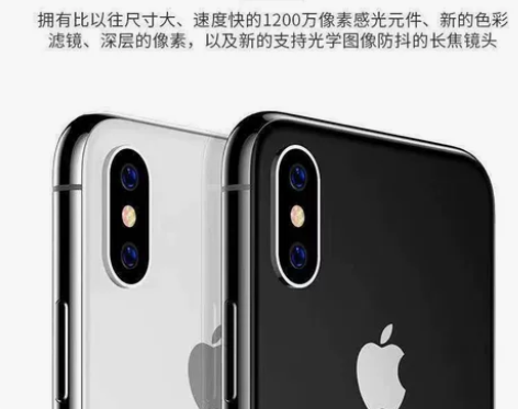 品牌：iPhone X 颜色：白色.黑色 ...