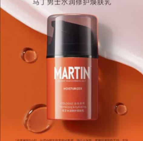 万宁专柜的，MARTIN COLOGNE古...