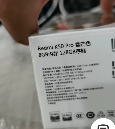 MIUI/小米 红米 K50 Pro（5G...