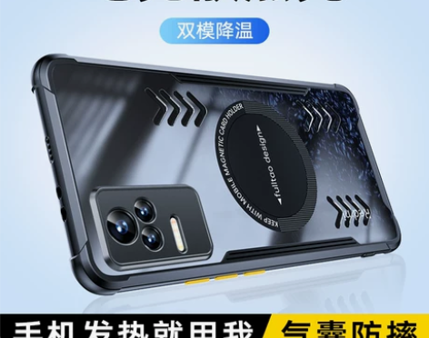 小米红米K50手机壳K50Pro保护套散热...