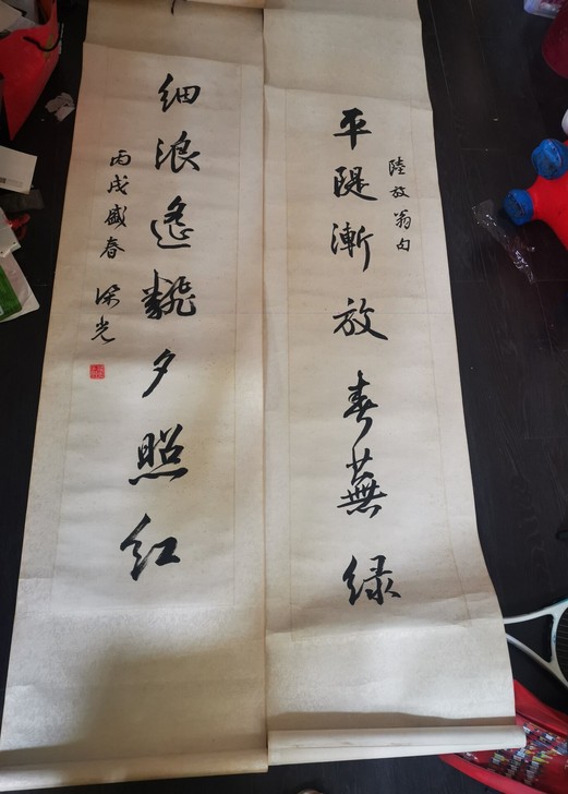 梁光字＂平堤渐放春芜绿，细浪遥翻夕照红＂