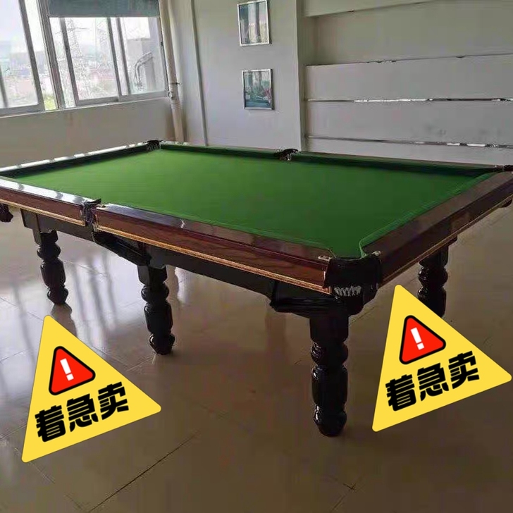 台球桌标准成人台球乒乓球二合一美式桌球台家...