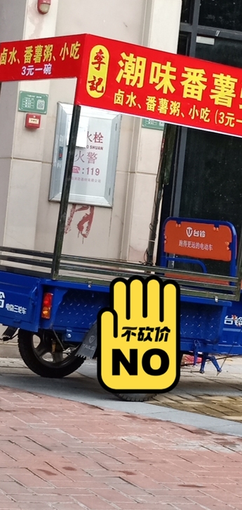 台铃几乎全是