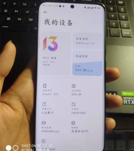 小米12x，屏幕原装，完美，换过后盖还在保...