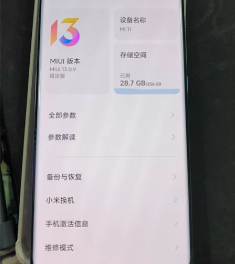 米11 蓝色 12+256版本，烧WiFi...
