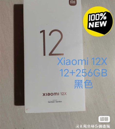 Xiaomi 12X 5g骁龙870处理器...