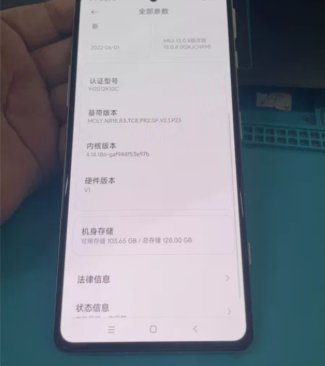 红米k40游戏增强版成色新全原12128喜...