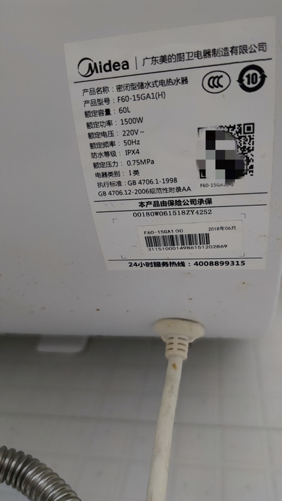 搬家需要清货，美的热水器，没怎么用，须自拆...