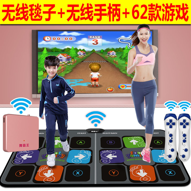 舞霸王跳舞毯电脑电视两用双人无线跳舞机家用...