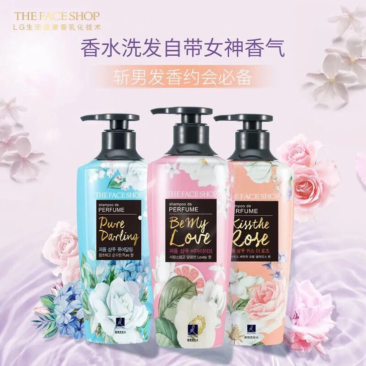 菲诗小铺香水洗发水护发素沐浴露套装400ml