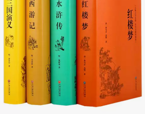 四大名著水浒传正版包邮原著施耐庵全本半文言...
